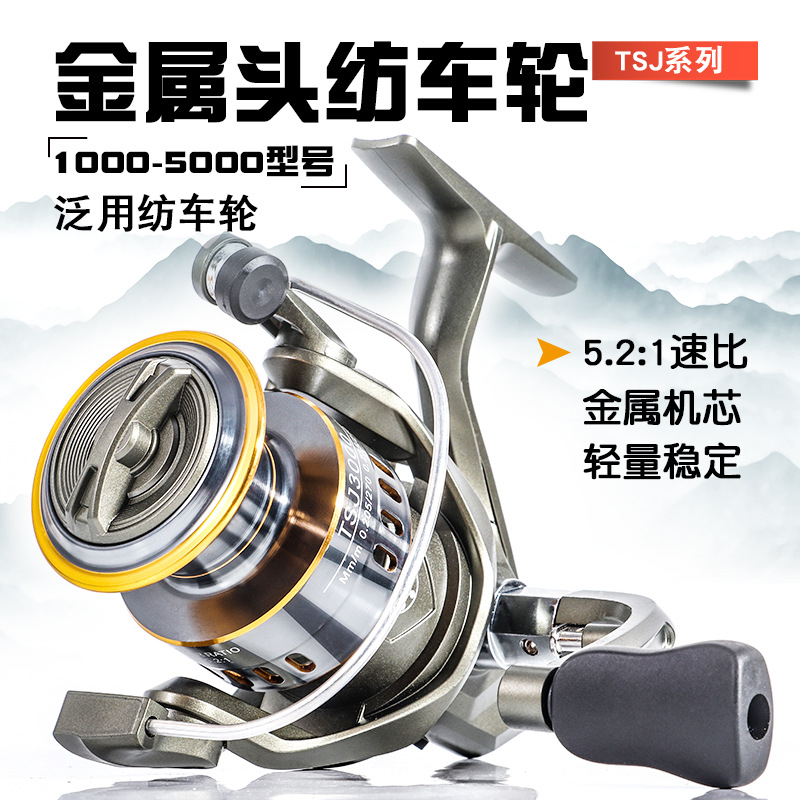 Carrete de pesca TSJ Metal Spi - Developing Tank Reel reseña y precio